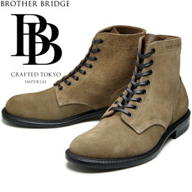 【楽天スーパーSALEポイントアップ5倍】 ブラザーブリッジ エスケープ BROTHER BRIDGE ESCAPE BBB-D015 CUBANO SUEDE クバーノスエード サービスブーツ メンズ 本革 レースアップブーツ ワークブーツ 日本製 2023秋冬新作 送料無料 【交換片道送料無料】