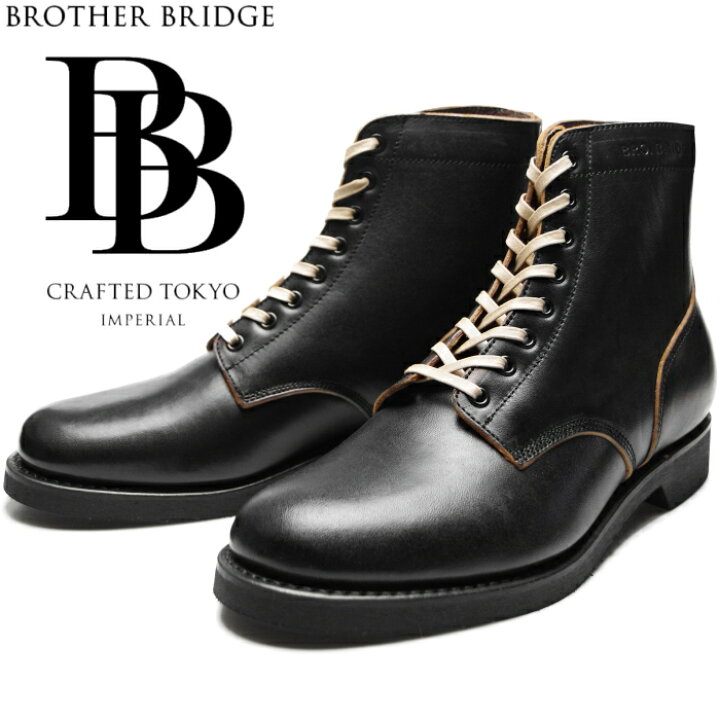 楽天市場】○○ ブラザーブリッジ エスケープ BROTHER BRIDGE ESCAPE 