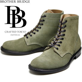ブラザーブリッジ エスケープ BROTHER BRIDGE ESCAPE BBB-D015 LEAF SUEDE リーフスエード サービスブーツ メンズ 本革 レースアップブーツ ワークブーツ 日本製 2023秋冬新作 送料無料 【交換片道送料無料】 【12時までは当日配送】