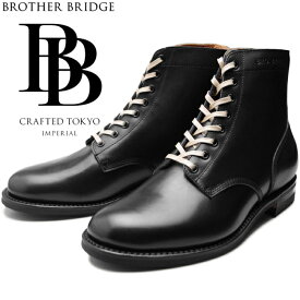 【お買い物マラソンポイントアップ5倍】 ブラザーブリッジ エスケープ BROTHER BRIDGE ESCAPE BBB-D015 VINTAGE BLACK / CALF ヴィンテージブラックカーフ サービスブーツ メンズ 本革 レースアップブーツ ワークブーツ 日本製 送料無料 【交換片道送料無料】