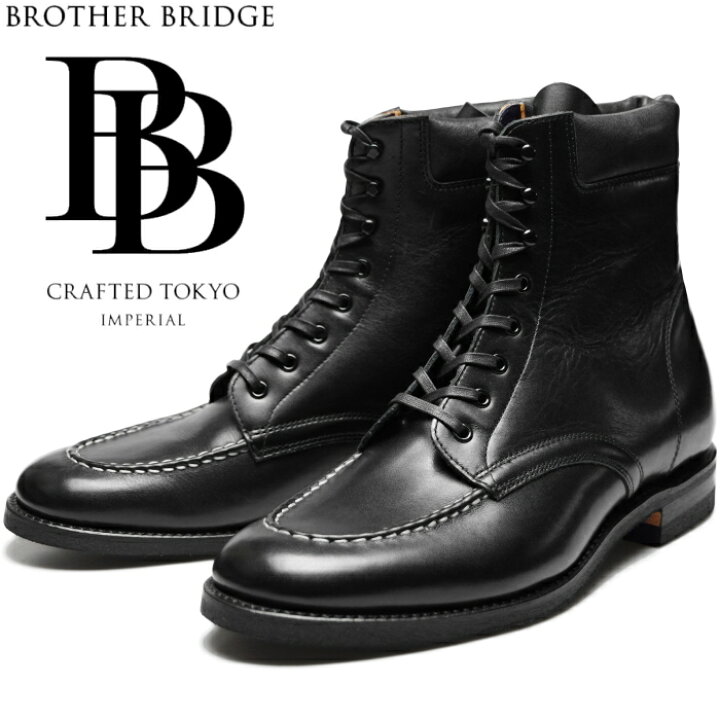 楽天市場】○○ ブラザーブリッジ ハンター BROTHER BRIDGE HUNTER BBB 
