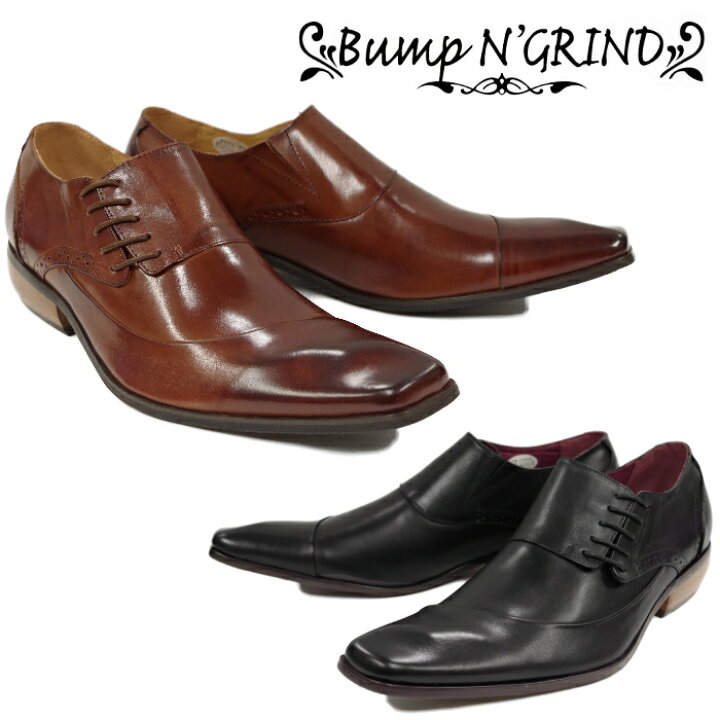 楽天市場】【お買い物マラソンポイント最大10倍】 Bump N
