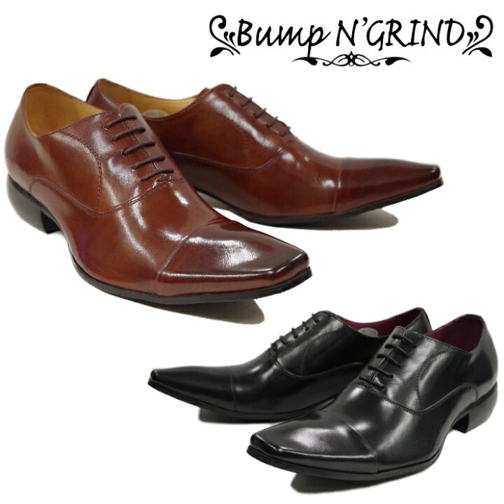 楽天市場】【お買い物マラソンポイント最大10倍】 Bump N