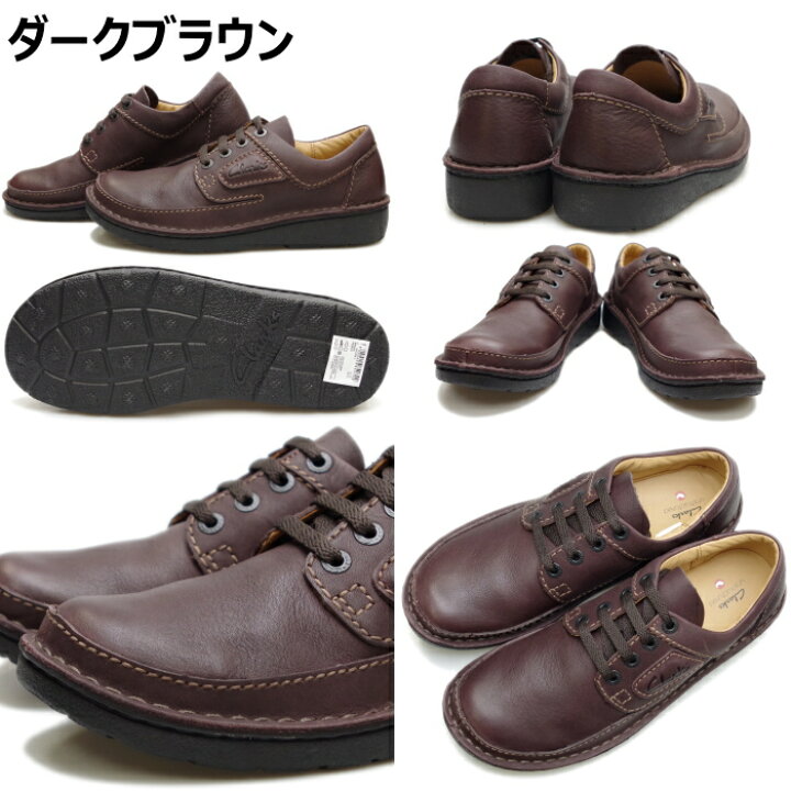 楽天市場】○○ Clarks NATURE II クラークス ネイチャーツー 201J 