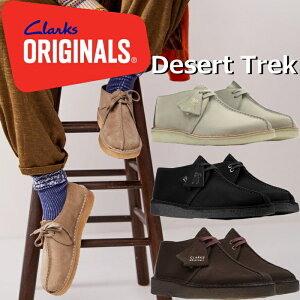 Clarks ORIGINALS Desert Trek N[NX fU[ggbN IWiX Z^[V[V[Y Y u[c {v U[ XG[h JWAV[Y JWAu[c hXJWA r