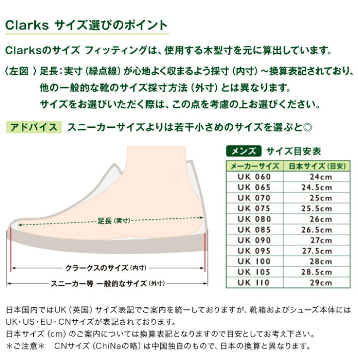 楽天市場】【楽天スーパーSALEポイントアップ5倍】 Clarks ORIGINALS 