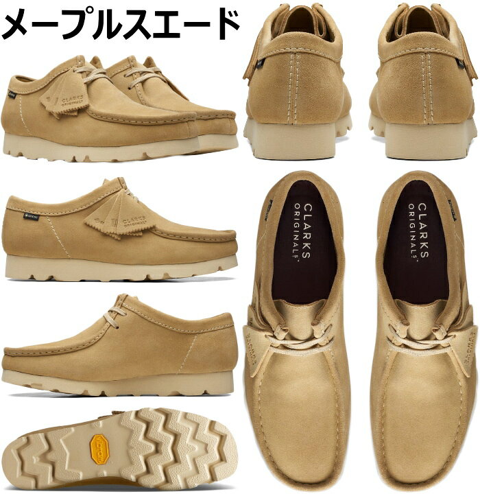 楽天市場】【楽天スーパーSALEポイントアップ5倍】 Clarks ORIGINALS 