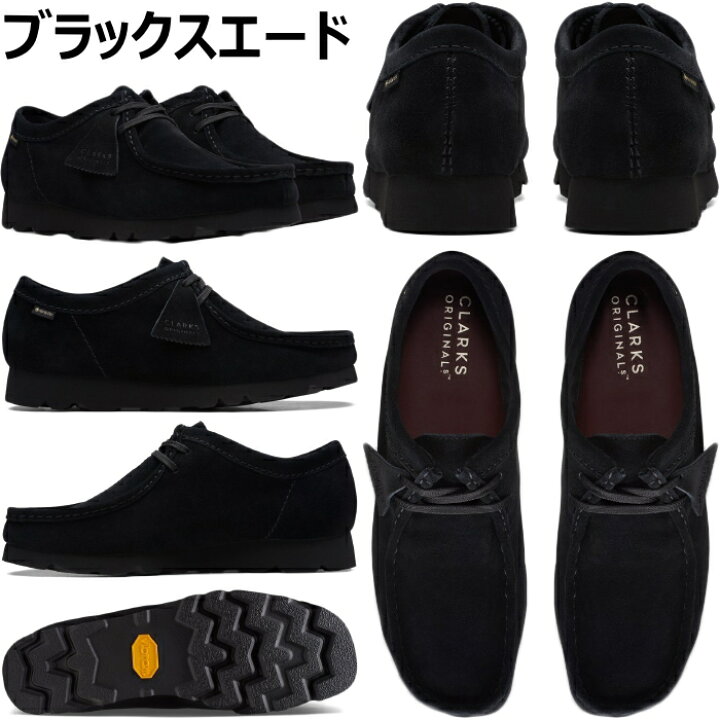 楽天市場】【楽天スーパーSALEポイントアップ5倍】 Clarks ORIGINALS 