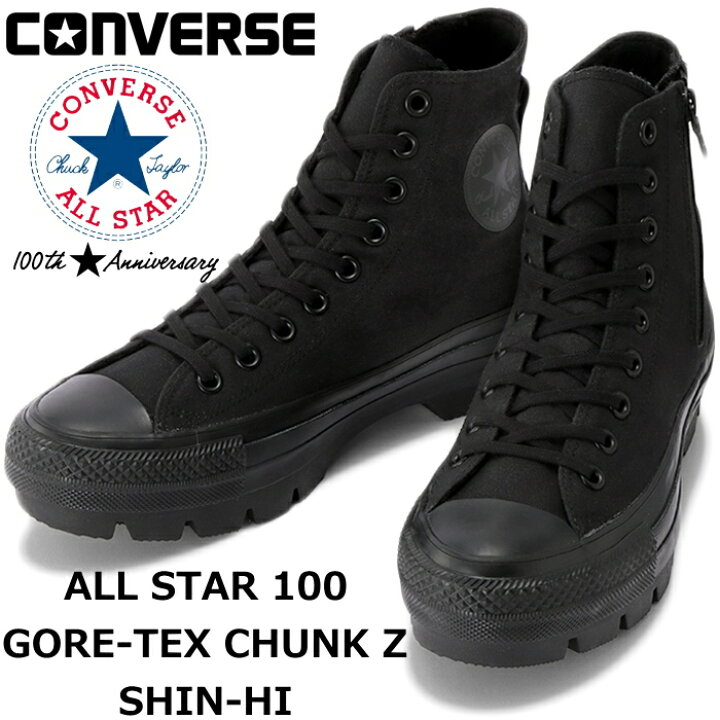 楽天市場】○○ 【SALE：20％OFF】 CONVERSE ALL STAR 100 GORE-TEX 