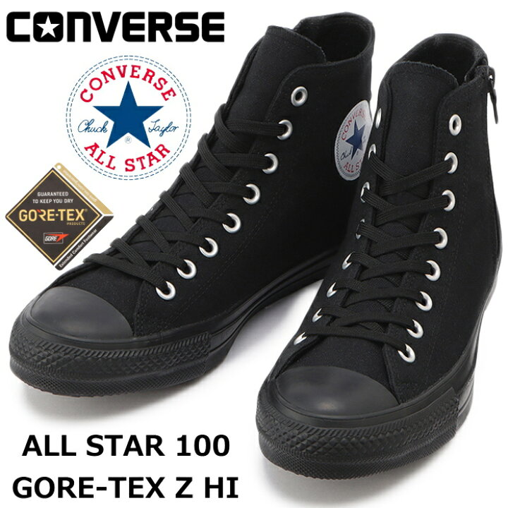 楽天市場】○○ CONVERSE ALL STAR 100 GORE-TEX Z HI コンバース 
