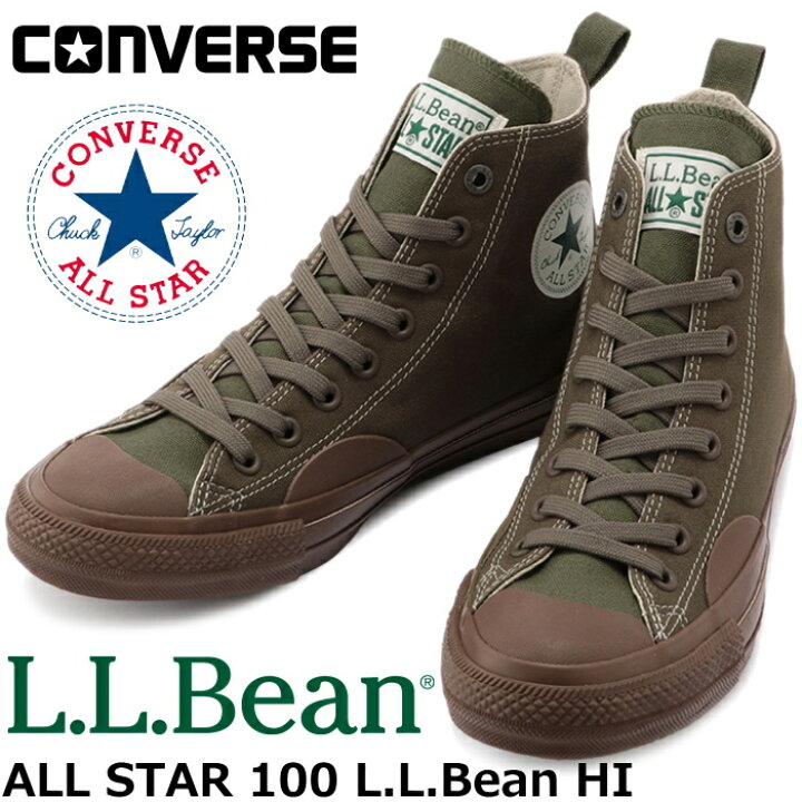 楽天市場】○○ CONVERSE ALL STAR 100 L.L.Bean HI コンバース 