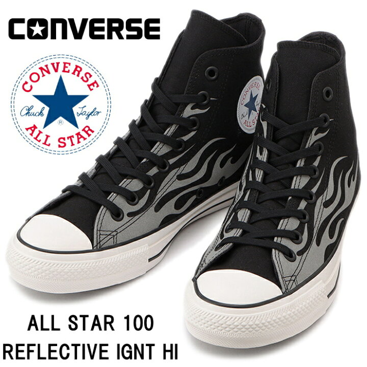 楽天市場】○○ CONVERSE ALL STAR 100 REFLECTIVE IGNT HI コンバース 