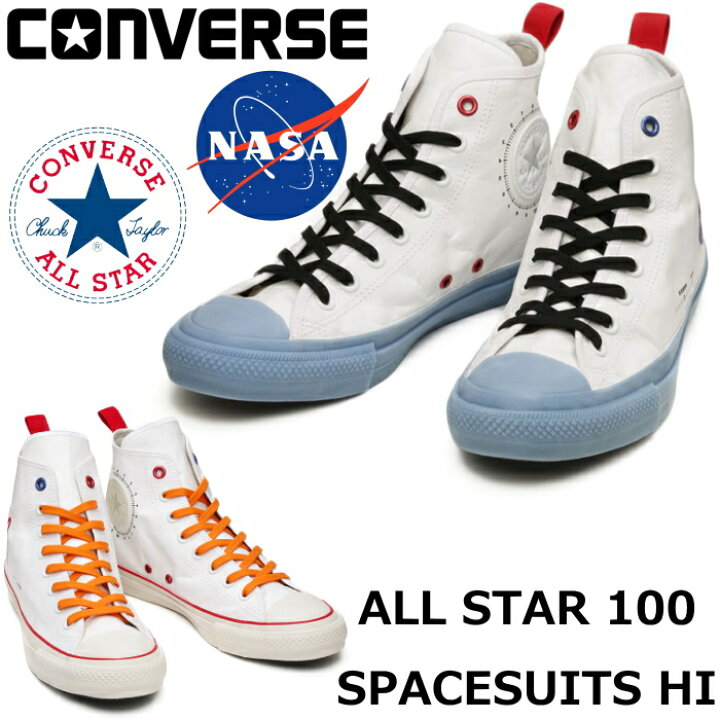 楽天市場】○○ 【SALE：20％OFF】 CONVERSE ALL STAR 100 SPACESUITS 