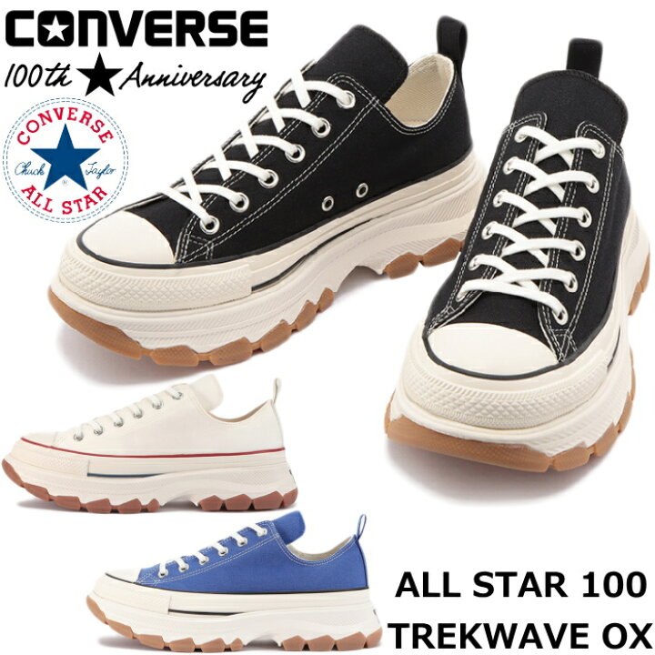 楽天市場】○○ 【SALE：20％OFF】 CONVERSE ALL STAR 100 TREKWAVE OX 