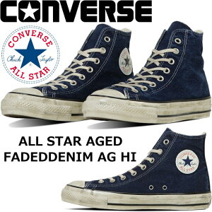 yyVC[OXӍՃ|Cgő10{z CONVERSE ALL STAR AGED FADEDDENIM AG HI Ro[X I[X^[ nCJbg GCWh tFCfbhfj Y Xj[J[ fj JWA Be