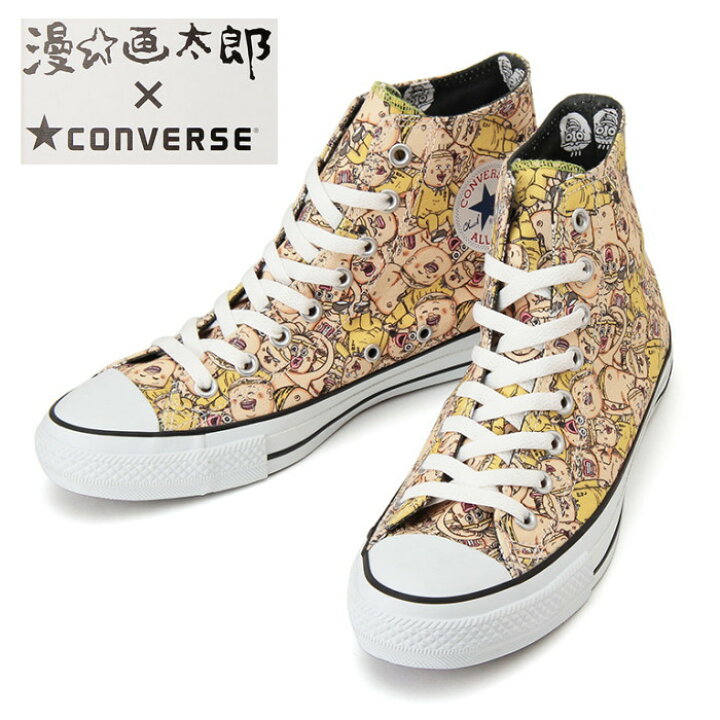 楽天市場】○○ コンバース オールスター 珍遊記 CONVERSE ALL STAR  