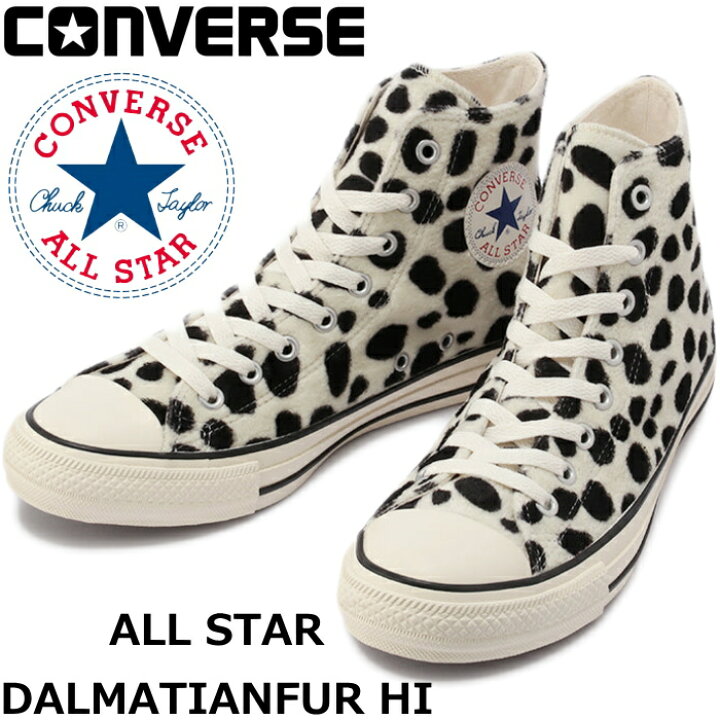 楽天市場】○○ CONVERSE ALL STAR DALMATIANFUR HI コンバース 