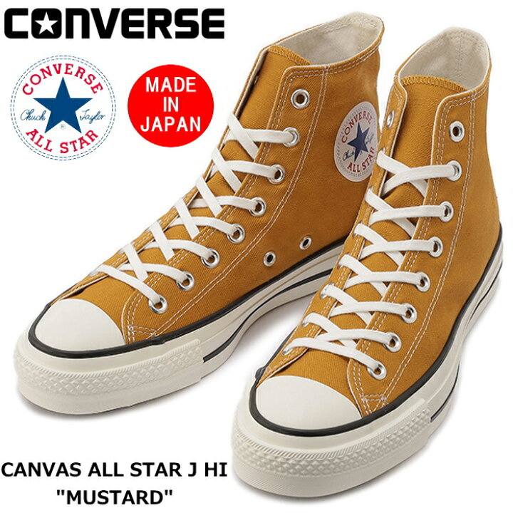 楽天市場】○○ 【SALE：20％OFF】 CONVERSE ALL STAR J HI コンバース 