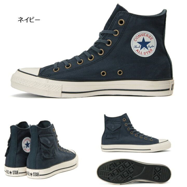 楽天市場】○○ コンバース オールスター CONVERSE ALL STAR M-65 HI 