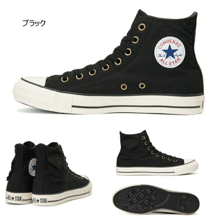 楽天市場】○○ コンバース オールスター CONVERSE ALL STAR M-65 HI 