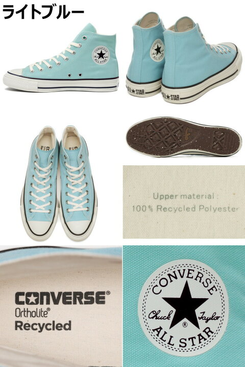 楽天市場】○○ 【SALE：30％OFF】 CONVERSE ALL STAR PET-CANVAS HI 