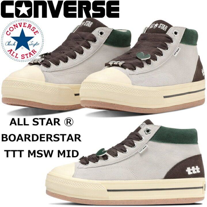 楽天市場】○○ 【SALE：20％OFF】 CONVERSE ALL STAR R BOARDERSTAR 