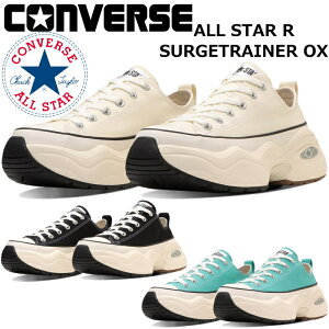 yyVX[p[SALE|Cgő10{z ySALEF30OFFz CONVERSE ALL STAR R SURGETRAINER OX Ro[X I[X^[ [Jbg T[Wg[i[ Xj[J[ Y fB[X  Xj[J[