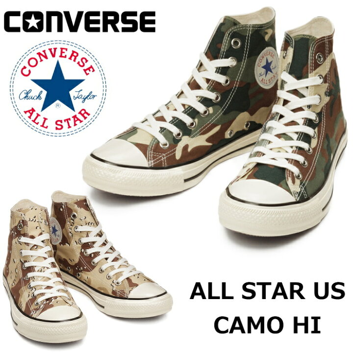 楽天市場】○○ 【SALE：10％OFF】 CONVERSE ALL STAR US CAMO HI U.S. 