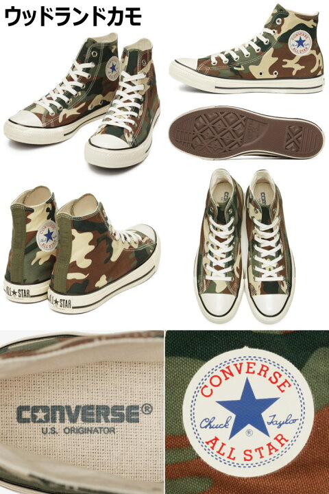 楽天市場】○○ 【SALE：10％OFF】 CONVERSE ALL STAR US CAMO HI U.S. 