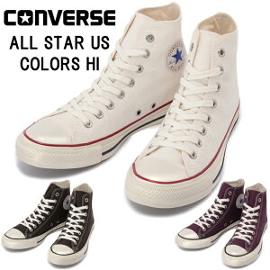 ハイカット スニーカー メンズ コンバースの人気商品 通販 価格比較 価格 Com
