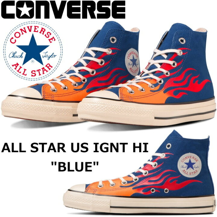楽天市場】○○ CONVERSE ALL STAR US IGNT HI コンバース 