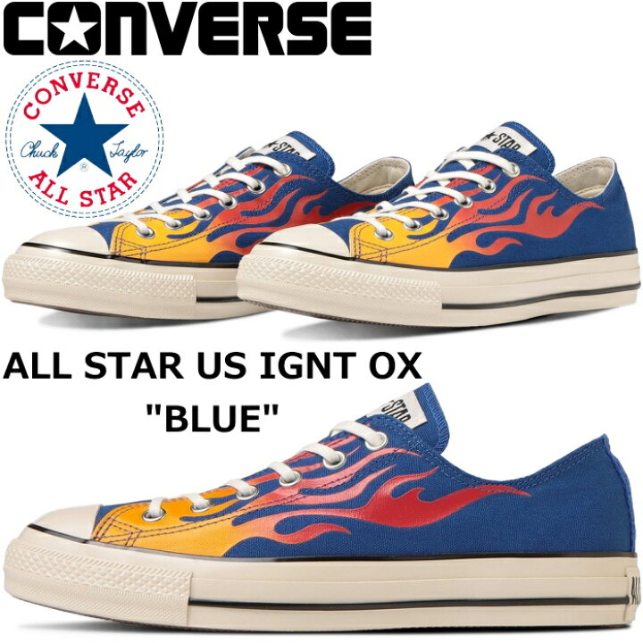 楽天市場】○○ CONVERSE ALL STAR US IGNT OX コンバース  