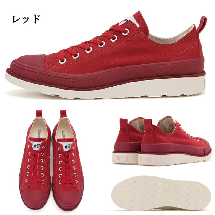 楽天市場】○○ コンバース 正規品 オールスター CONVERSE ALL STAR 