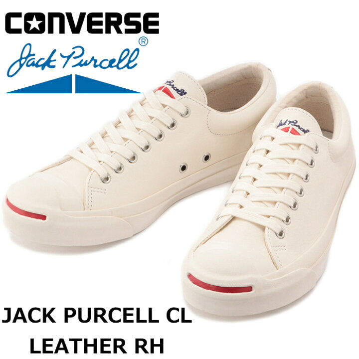 楽天市場】○○ 【SALE：20％OFF】 CONVERSE JACK PURCELL CL LEATHER 