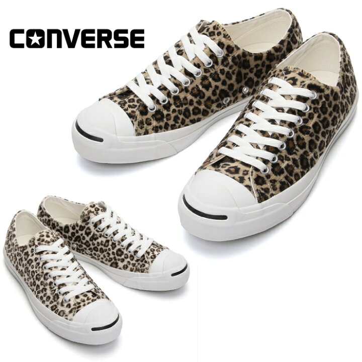 楽天市場】○○ CONVERSE JACK PURCELL LEOPARDFUR ジャックパーセル  