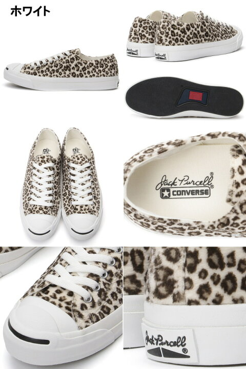 楽天市場】○○ CONVERSE JACK PURCELL LEOPARDFUR ジャックパーセル 