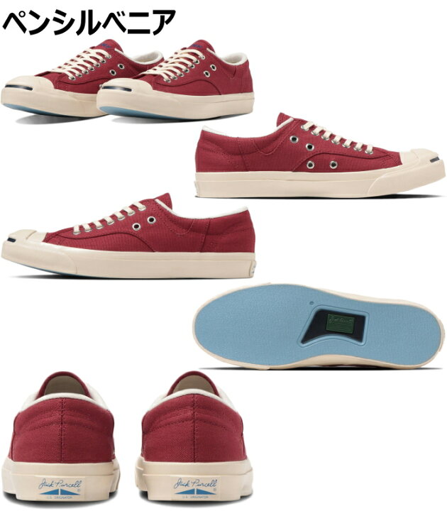楽天市場】○○ 【SALE：20％OFF】 CONVERSE JACK PURCELL US RLY IL 