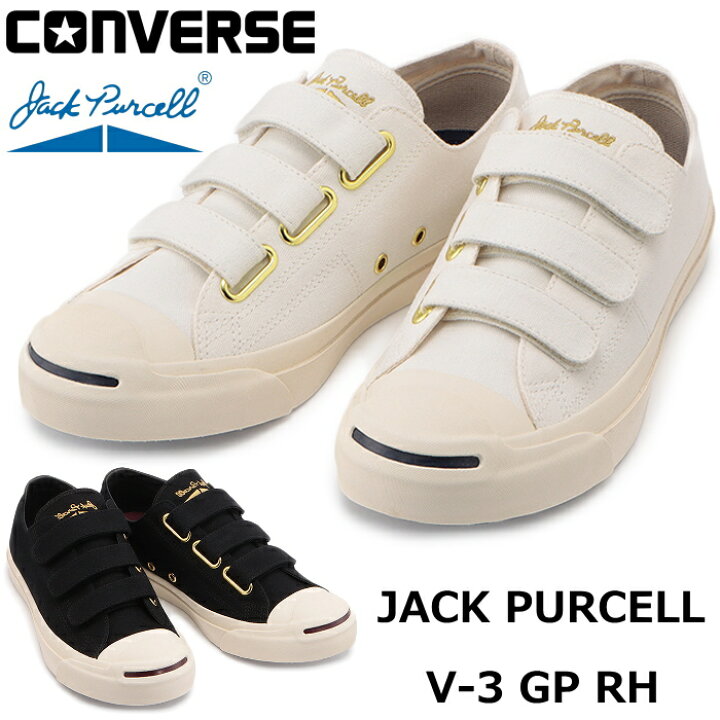 楽天市場】○○ 【SALE：10％OFF】 CONVERSE JACK PURCELL V-3 GP RH 