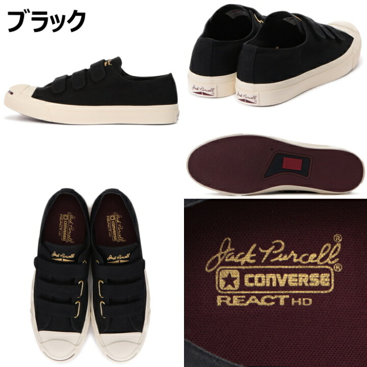 楽天市場】○○ 【SALE：10％OFF】 CONVERSE JACK PURCELL V-3 GP RH 