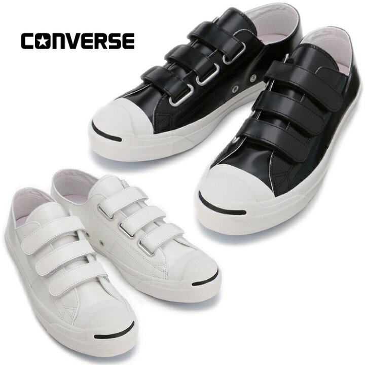 楽天市場】○○ コンバース 正規品 CONVERSE JACK PURCELL V-3 CG 