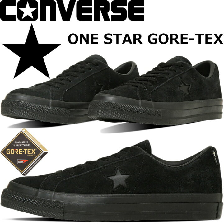 楽天市場】【お買い物マラソンポイント最大10倍】 CONVERSE ONE STAR 