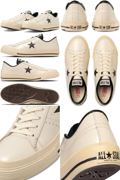 楽天市場】○○ CONVERSE ONE STAR J CP コンバース ワンスター レザー 