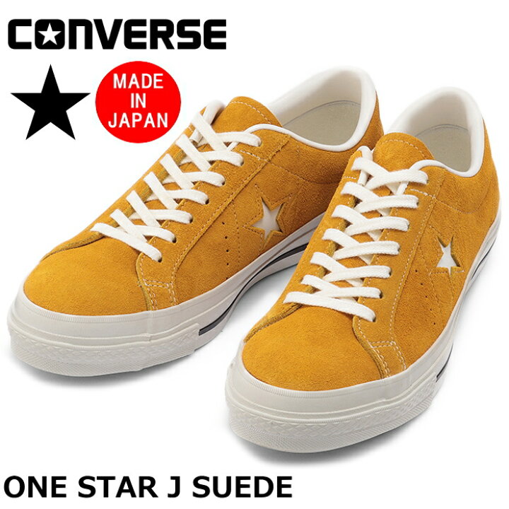 楽天市場】○○ 【SALE：10％OFF】 CONVERSE ONE STAR J SUEDE 