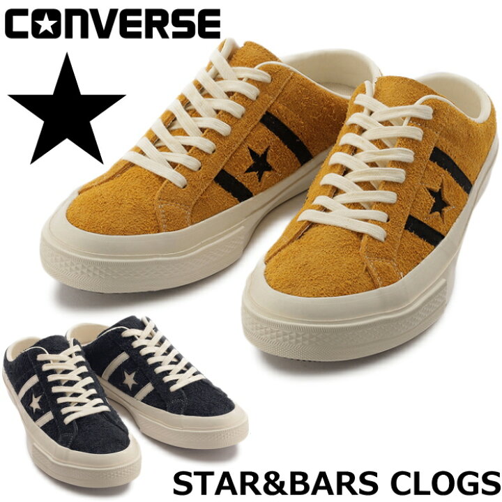 楽天市場】○○ 【SALE：30％OFF】 CONVERSE STAR&BARS CLOGS 