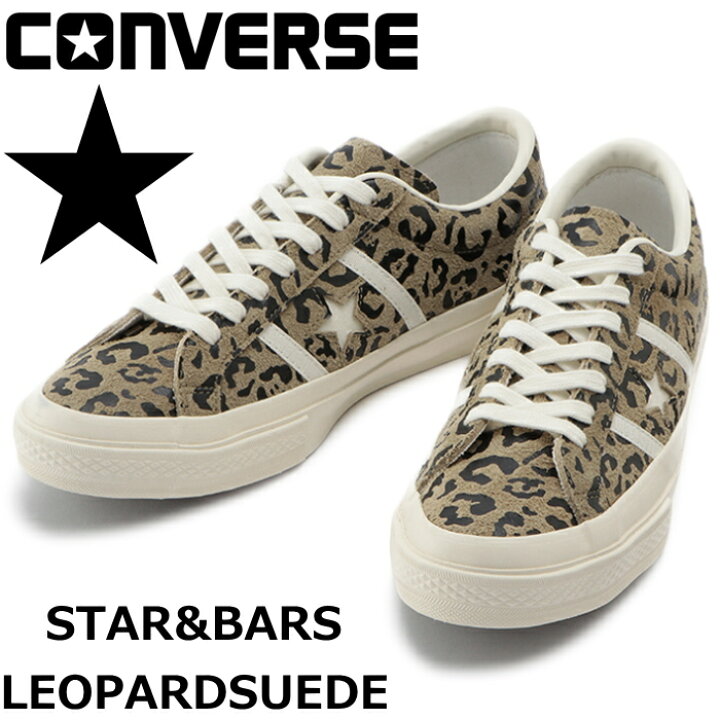楽天市場】○○ 【SALE：40％OFF】 CONVERSE STAR&BARS LEOPARDSUEDE 