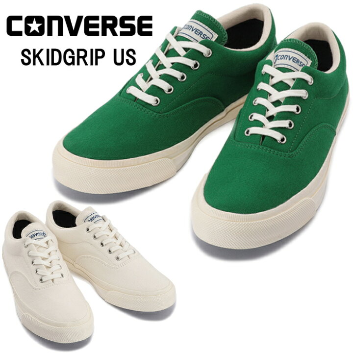 楽天市場】○○ 【SALE：20％OFF】 CONVERSE SKIDGRIP US U.S.  