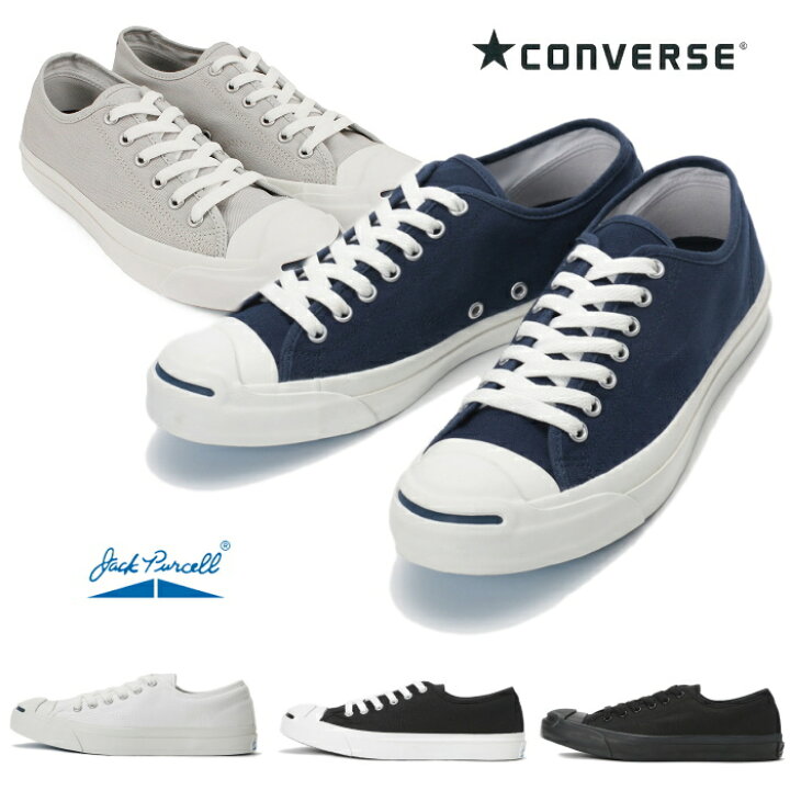 楽天市場】コンバース ジャックパーセル 正規品 CONVERSE JACK PURCELL 