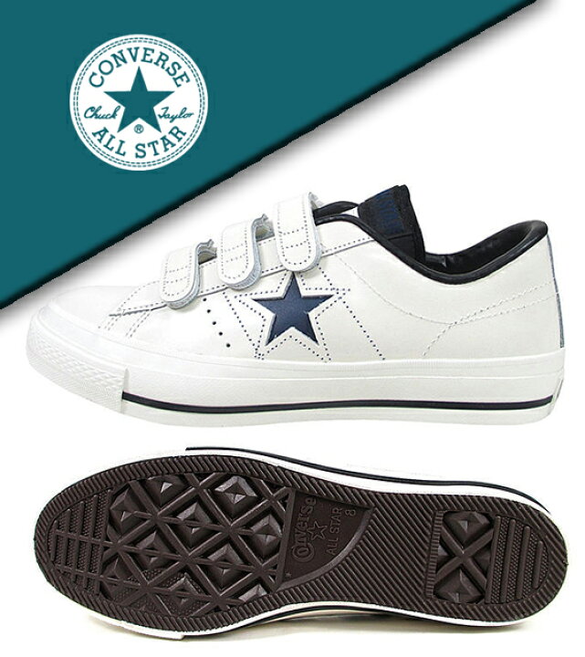 楽天市場】○○ CONVERSE [ コンバース ] ワンスターJ V3(ONE STAR J 