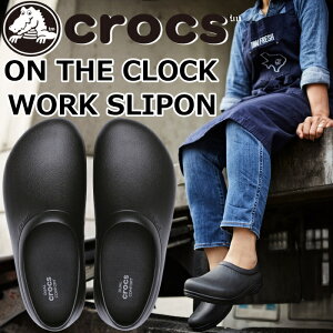 crocs ON THE CLOCK WORK SLIPON NbNX I U NbN [N XbvI 205073 Y T_ fB[X NbOT_ Ɩp ƌC ~[C d  RbNV[Y Ki 