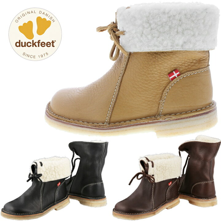 楽天市場】○○ duckfeet ダックフィート DN1310 ダンスク DANSKE 